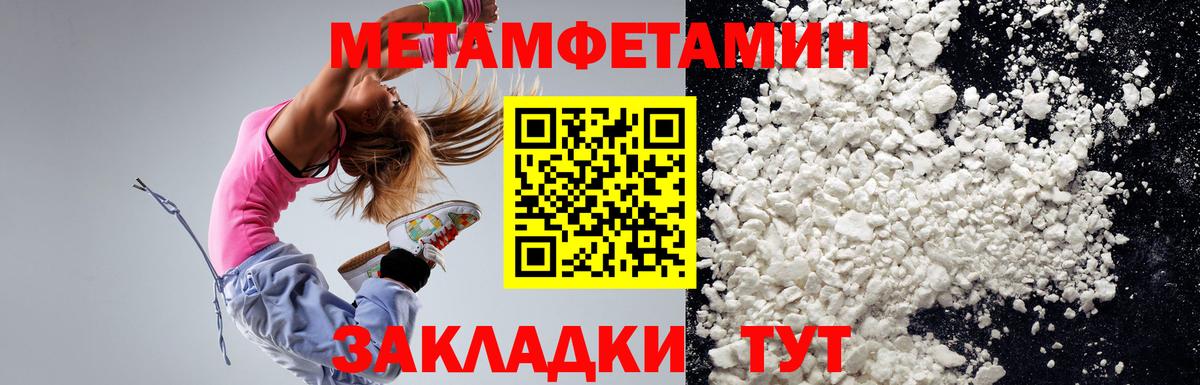 Ефремов  Amphetamine  Вход с VPN  Amphetamine Premium 