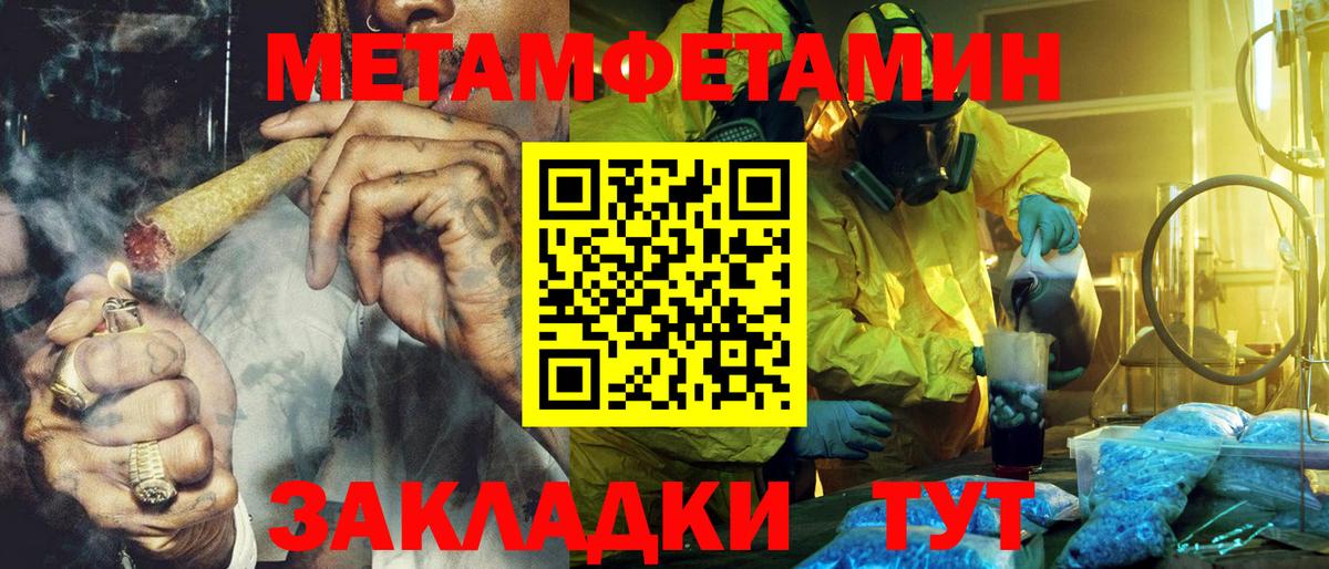 Amphetamine Premium Ефремов