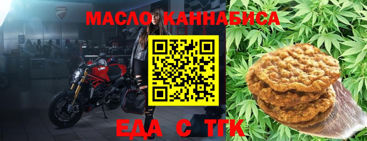 LSD-25  Вход с VPN  МЕФ   NBOMe  Ефремов  ГАШ  Каннабис  ГАШ  Cocaine 
