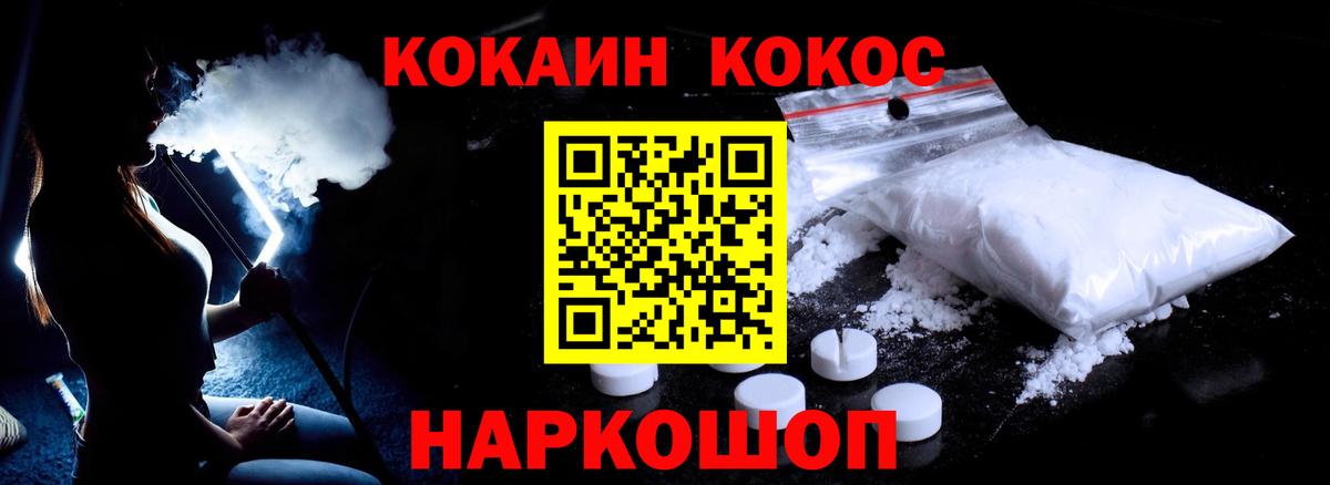 Ефремов  КОКАИН 97%  Вход с VPN 