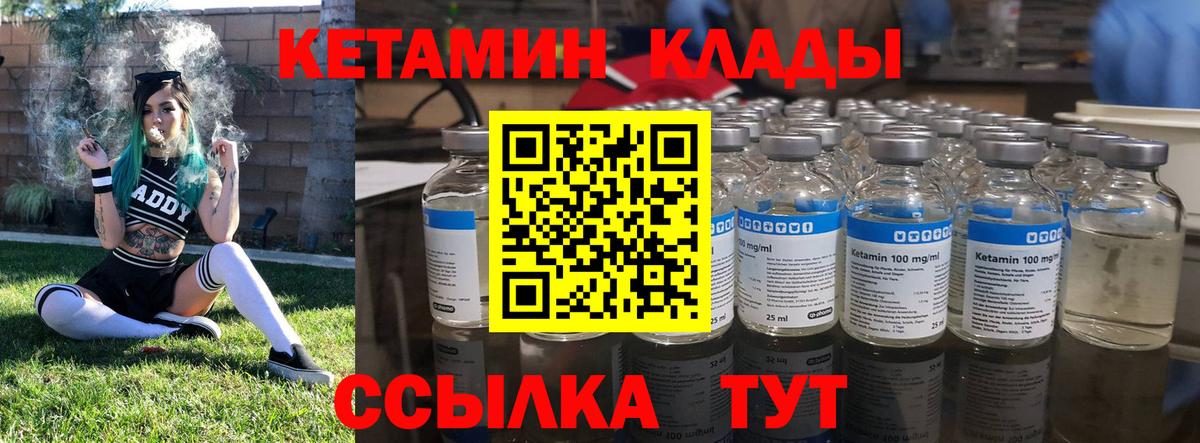 Кетамин ketamine  Вход с VPN  мега зеркало  Кетамин VHQ  Ефремов 