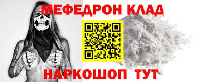 мдма Балаково