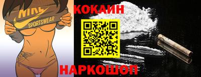 героин Балахна