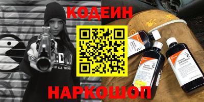 героин Балахна