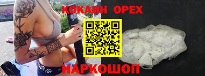 марки lsd Балашиха