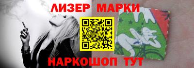 марки lsd Балашиха
