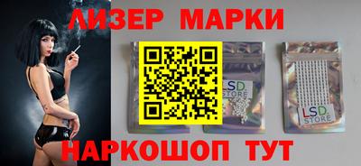 гашик Набережные Челны