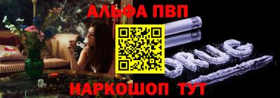 мдма Балаково