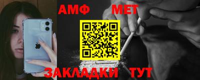 мдма Балаково