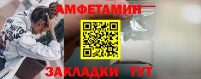 мдма Балаково