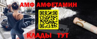 мдма Балаково