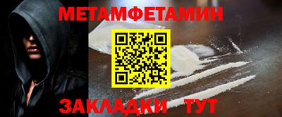 мдма Балаково
