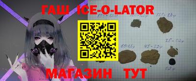 героин Балахна