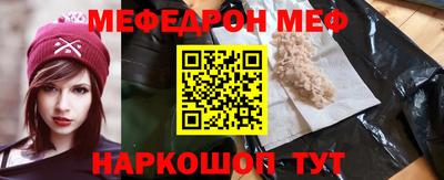мдма Балаково