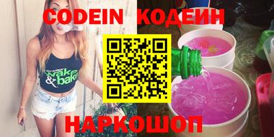 марки lsd Балашиха