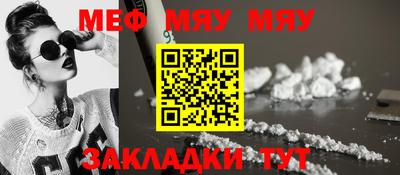 мдма Балаково