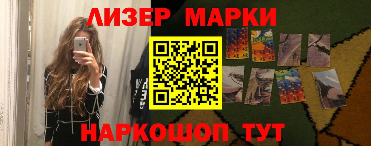 LSD-25 экстази ecstasy Ефремов