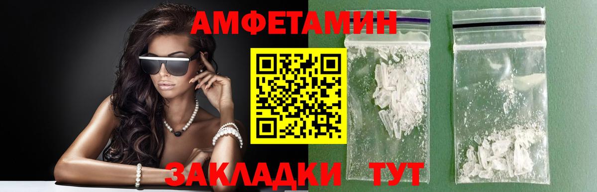 Метамфетамин пудра  Вход с VPN  Первитин  Ефремов 