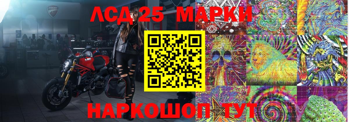Ефремов  Марки N-bome  Вход с VPN  Наркотические марки 1,8мг 