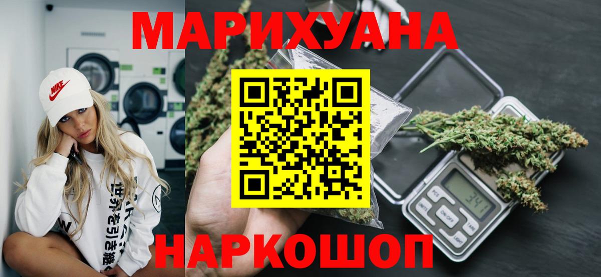 Канабис Amnesia  Каннабис план  Вход с VPN  Ефремов  Канабис планчик 